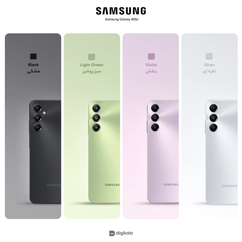 گوشی موبایل سامسونگ مدل Galaxy A05s دو سیم کارت ظرفیت 128 گیگابایت و رم 4 گیگابایت - مشکی